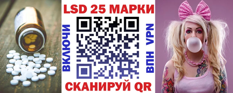 ЛСД экстази кислота Кемерово