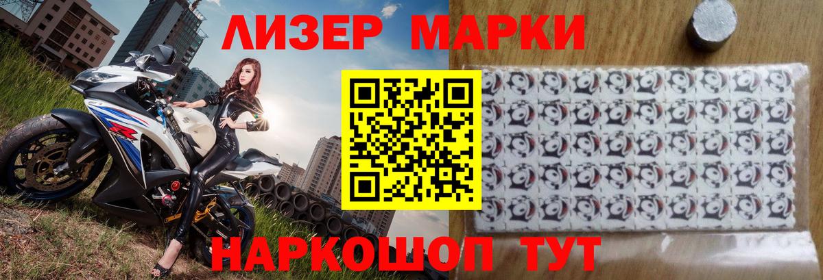 Лсд 25 экстази кислота Кемерово