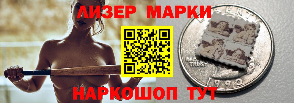 ЛСД экстази кислота  LSD-25 экстази  Кемерово  Лсд 25 экстази ecstasy 