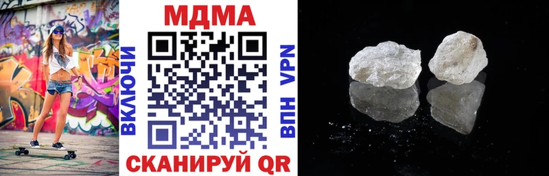 гидра маркетплейс  Кемерово  MDMA Molly 