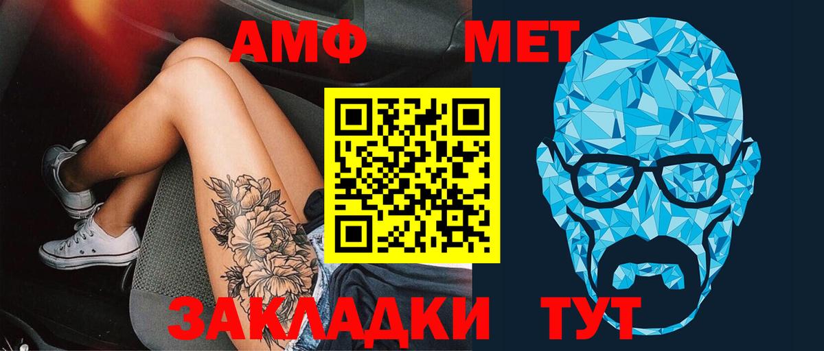 Первитин витя Кемерово