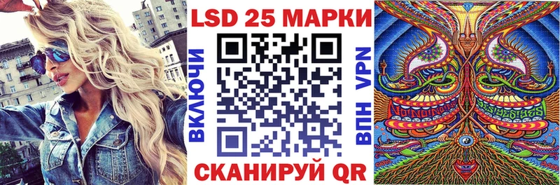 Марки NBOMe 1,8мг  Кемерово 