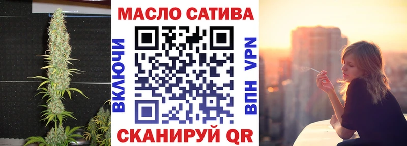 ТГК Wax  Кемерово 