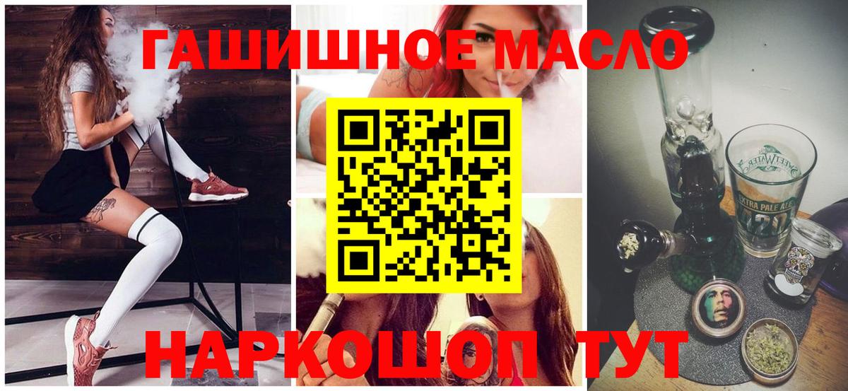 ТГК вейп  Дистиллят ТГК вейп с тгк  Кемерово 