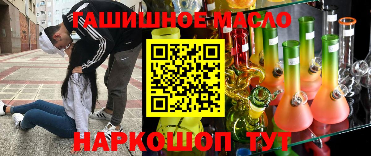 Дистиллят ТГК вейп с тгк Кемерово
