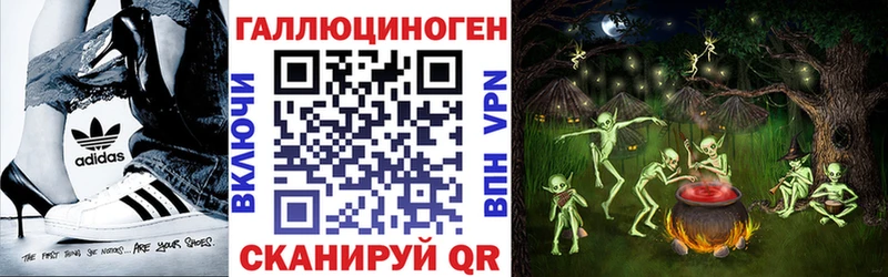 купить наркотик  Кемерово  Галлюциногенные грибы прущие грибы 