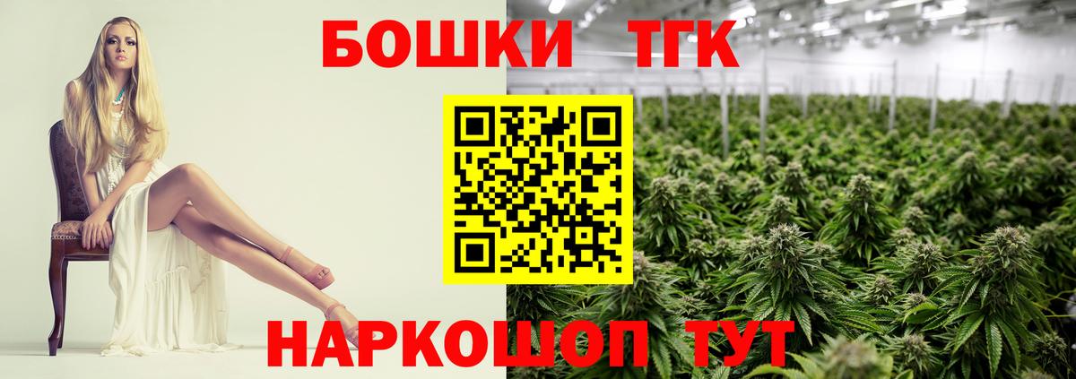 Бошки марихуана семена  Кемерово  Бошки Шишки LSD WEED  МАРИХУАНА сатива 