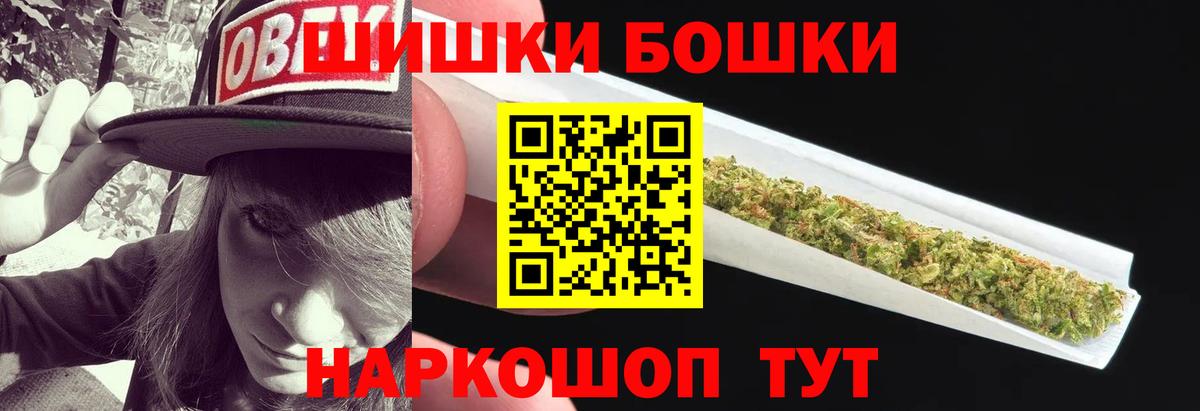 Каннабис сатива Кемерово